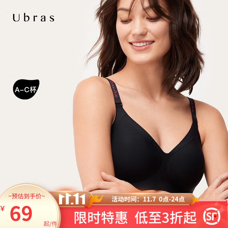 ubras无尺码V领随心搭肩带背勾文胸软支撑无钢圈胸罩性感内衣女 3A抗菌 黑色 经典版(100-130斤)A-C杯怎么样,好用不?