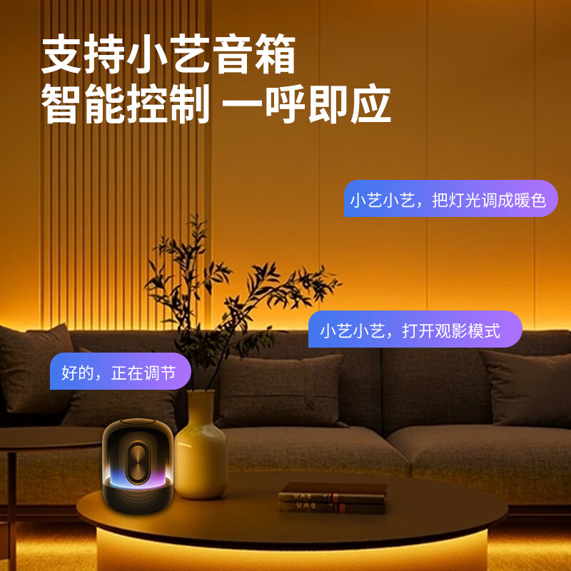 水母云(JELLYFISH TUR)鸿蒙智联小艺声控LED智能灯带客厅吊顶RGB氛围灯白光色温无极调光 5米延长包【不含电源和控制器,灯带电压24V】 支持HUAWEI HiLink,智能版,灯带电压24V