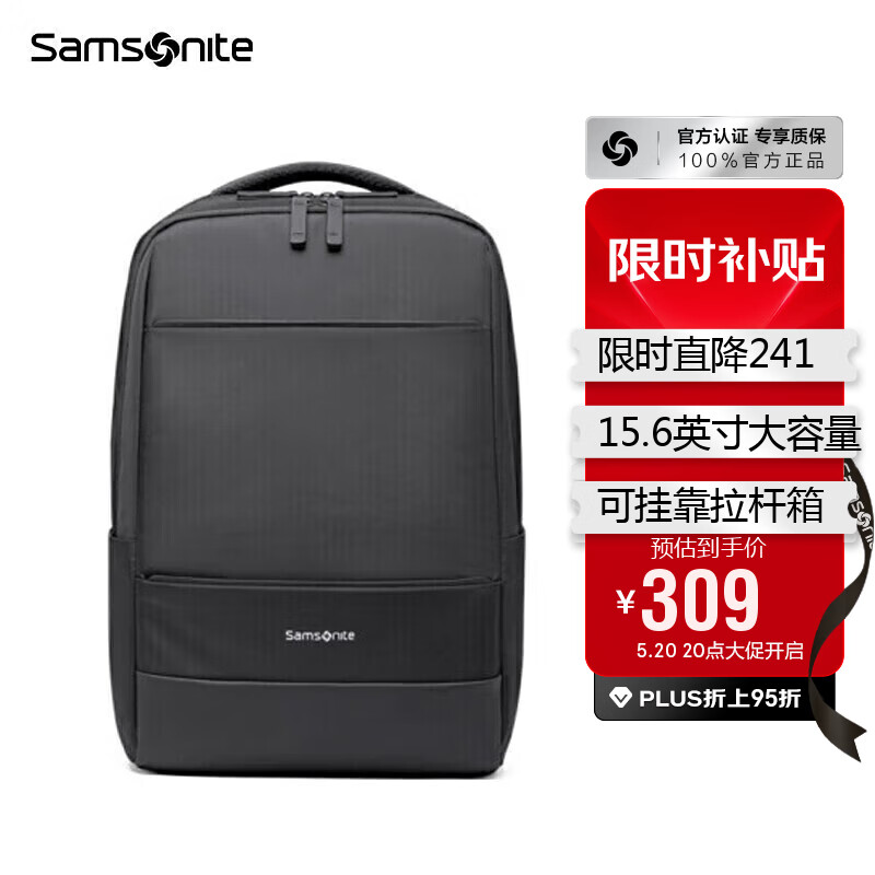 新秀丽（Samsonite）双肩包电脑包15.6英寸男女背包书包商务旅行通勤包TX6*09001黑色