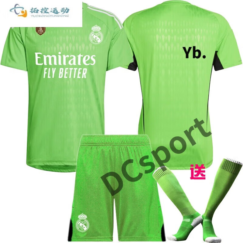 居幻皇马守门员衣服球衣库尔图瓦凯帕卡西利亚斯球衣门将服短袖 蓝色