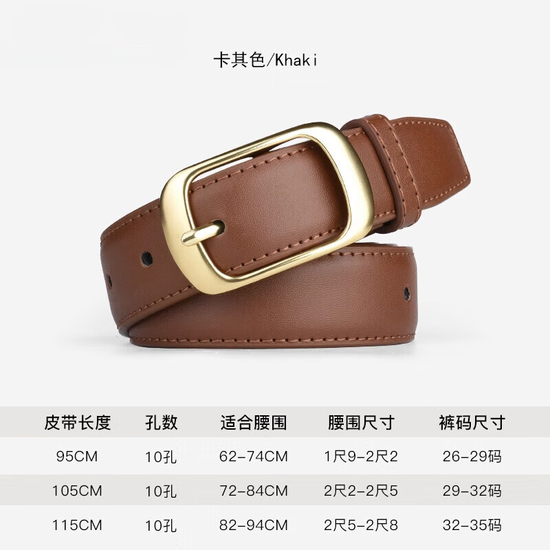 酷奇袋鼠今年流行的皮带女时尚潮牛仔百搭裤带装饰简约真皮纯牛皮宽