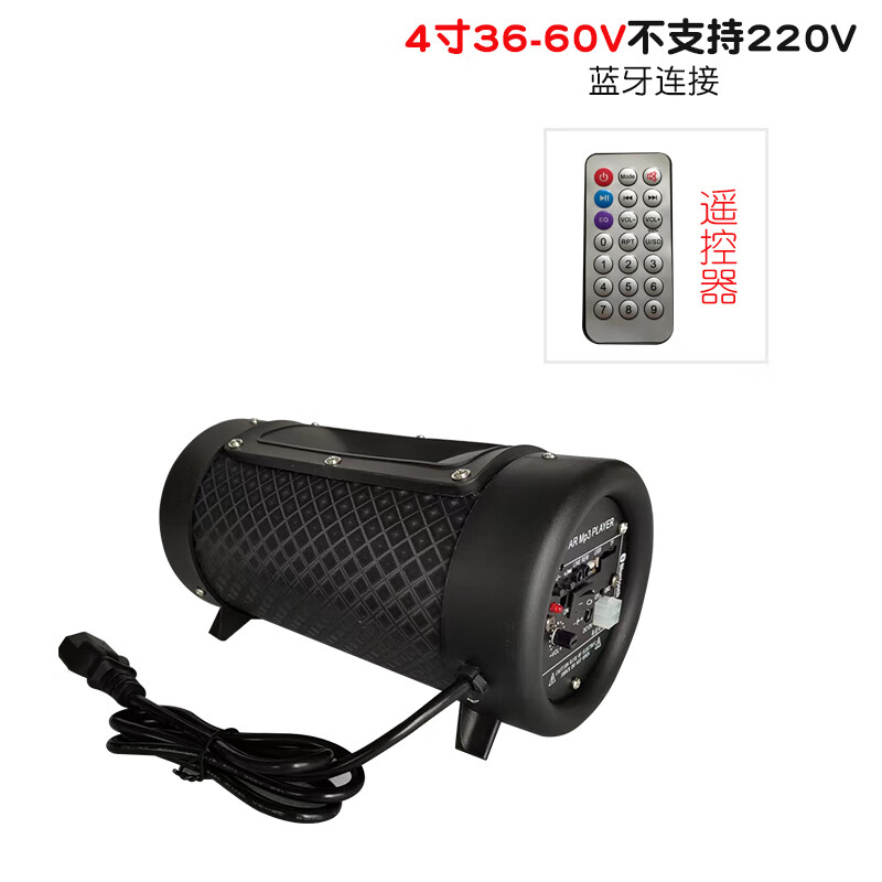 吉洋祥电动车音响无线蓝牙电瓶三轮车音箱48v60v72v摩托车车载低音炮