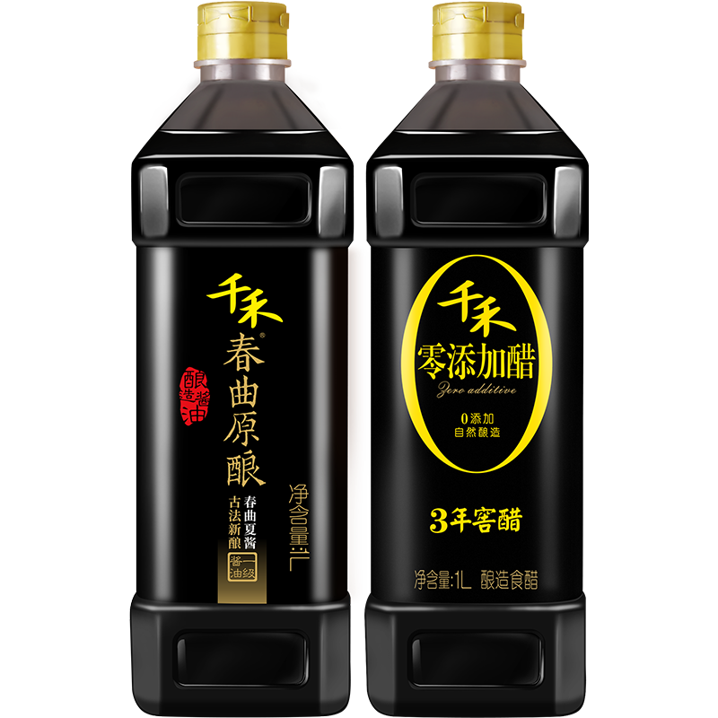 千禾酱油醋组合：口味独特，价格稳定
