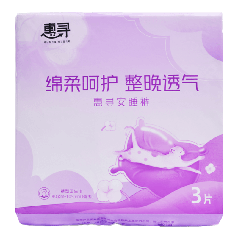 惠寻裤型卫生巾:价格历史走势图和销量趋势分析