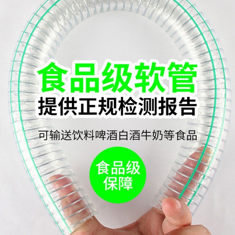 食品级专用PVC钢丝水管透明软管加特厚塑料饮用耐高温 加厚内径76mm（3寸）一米