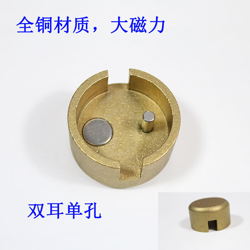 天燃气i磁性煤气开关钥匙磁力扳手磁性锁闭阀 双耳单孔