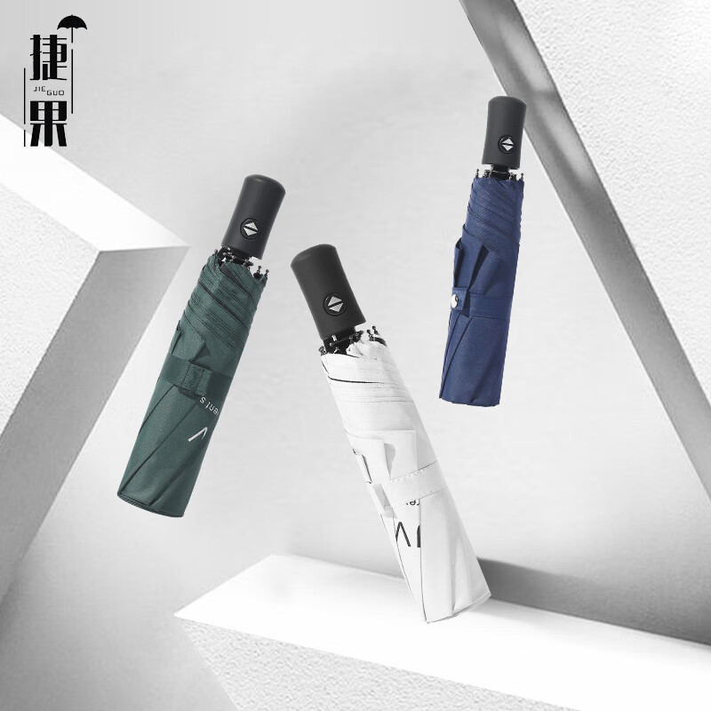 【优选】全自动伞UV伞三折伞黑胶防晒遮阳伞定广告伞印LOGO折叠伞 自动UV-黑色(1把装) 规格