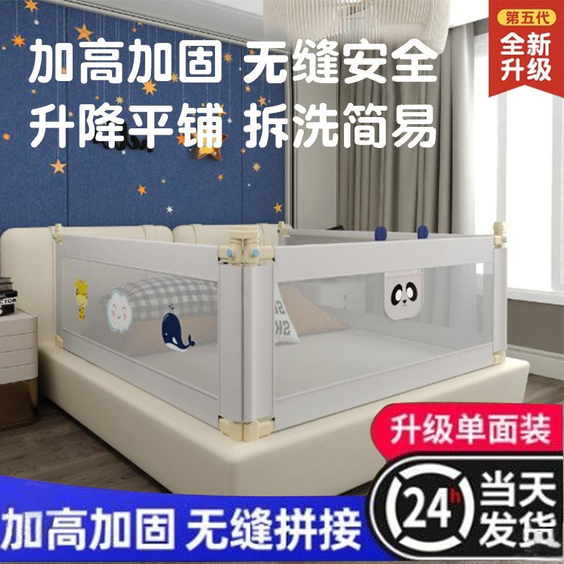 KDE 床围栏床护栏婴儿童床挡板宝宝防摔护栏垂直升降 1.5米樱花粉
