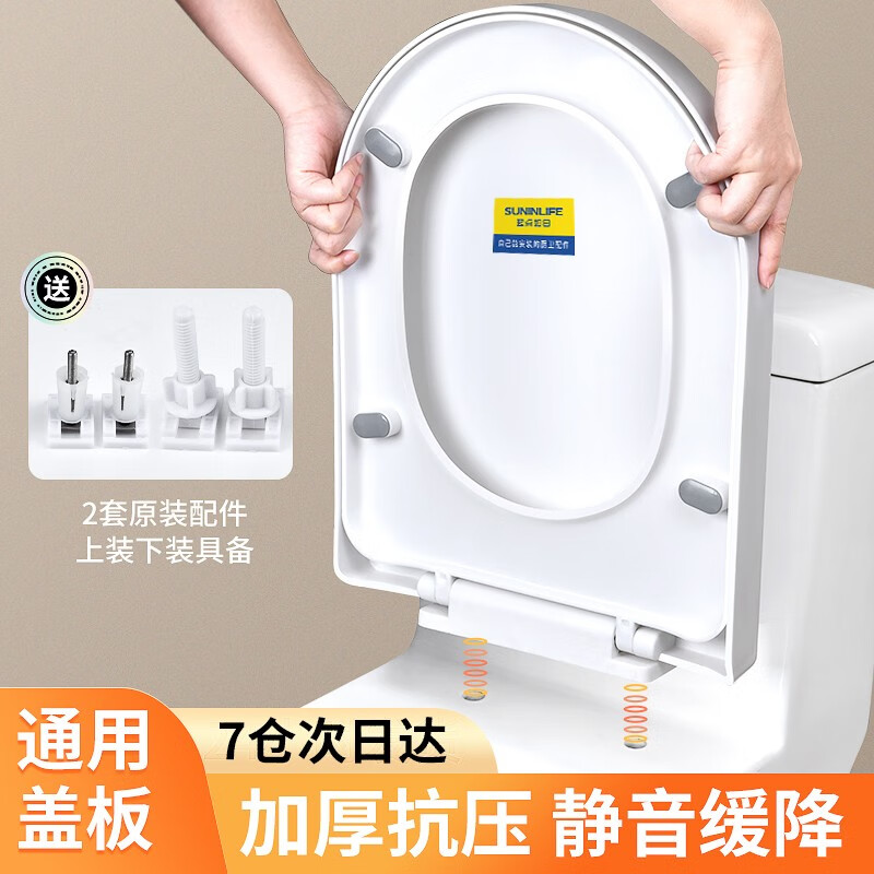 厨卫配件购物助手|厨卫配件价格走势图