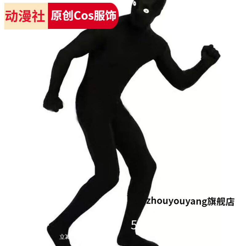 zhouyouyang全包夜行衣全黑雇佣兵cosplay紧身衣隐形舞台演出黑衣 xl
