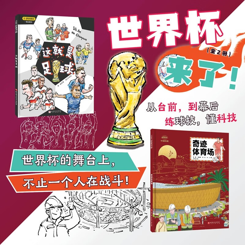 怎么看儿童绘本的价格走势曲线|儿童绘本价格走势图