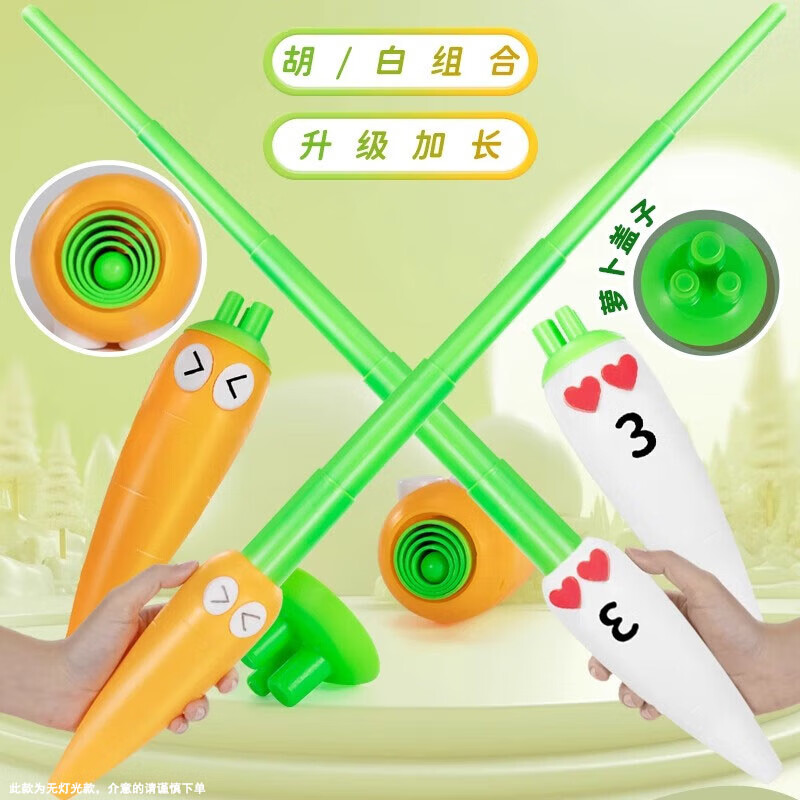 妙贝乐儿童萝卜刀玩具男孩正版重力萝卜刀可伸缩螺旋光剑3d打印六一儿童节礼物