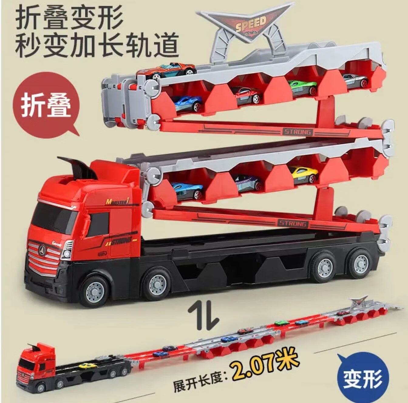 绿野客合金收纳货柜工程车变形大卡车儿童运输折叠轨道弹射汽车男孩