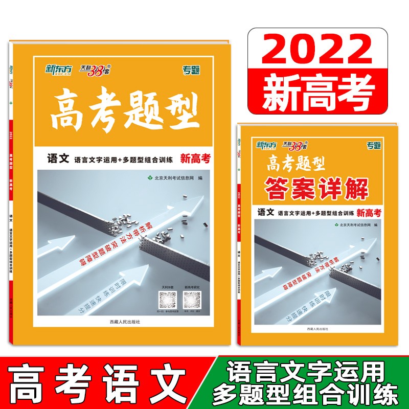 湖南高考用什么卷子_2021湖南高考用什么試卷_全國高考湖南用的是什么試卷