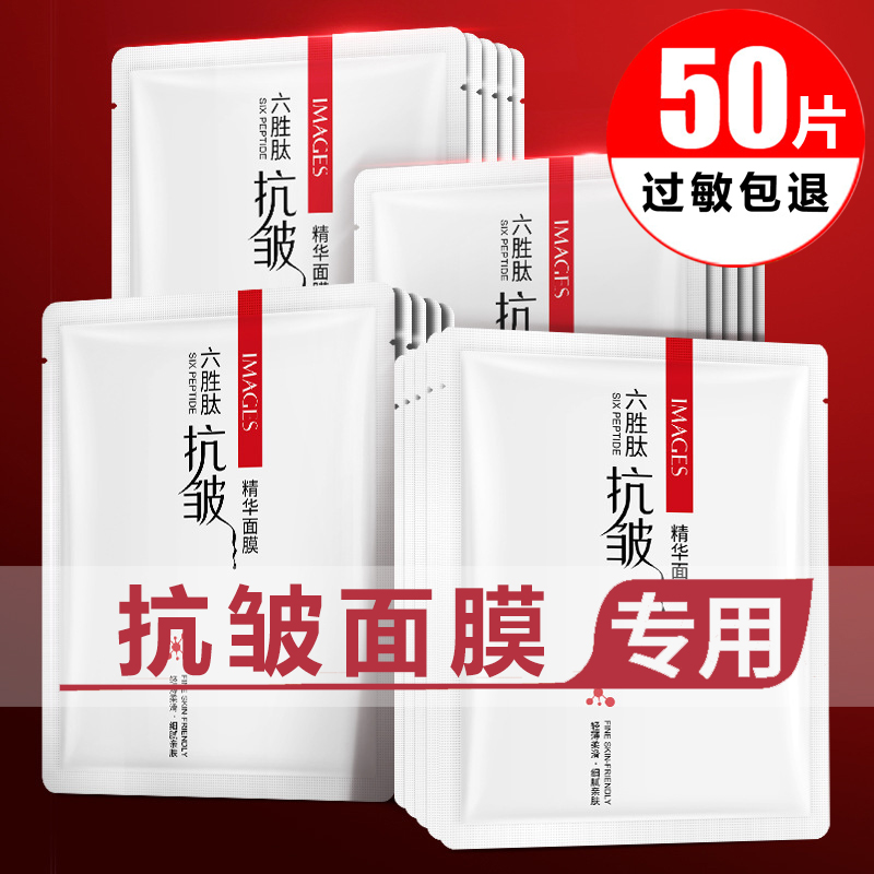查面膜商品历史价格走势|面膜价格走势图
