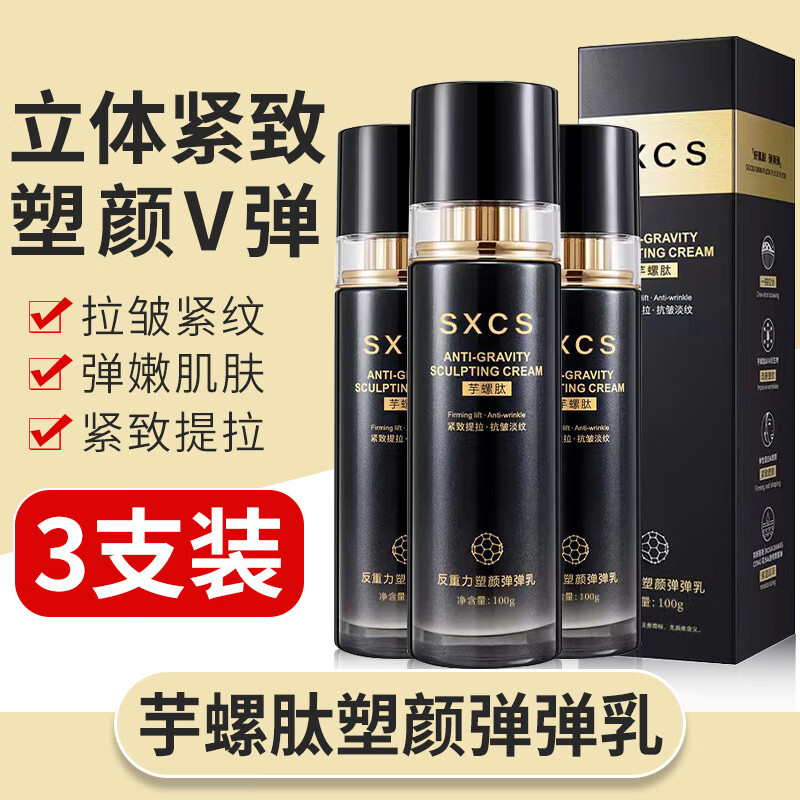 激动人心的长尾标题|乳液面霜怎么看历史价格