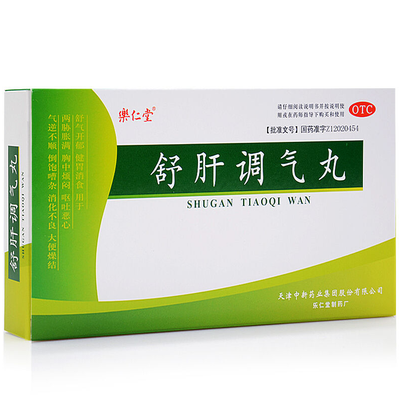 乐仁堂 舒肝调气丸 5g*6袋 舒气开郁 健胃消食 1盒装