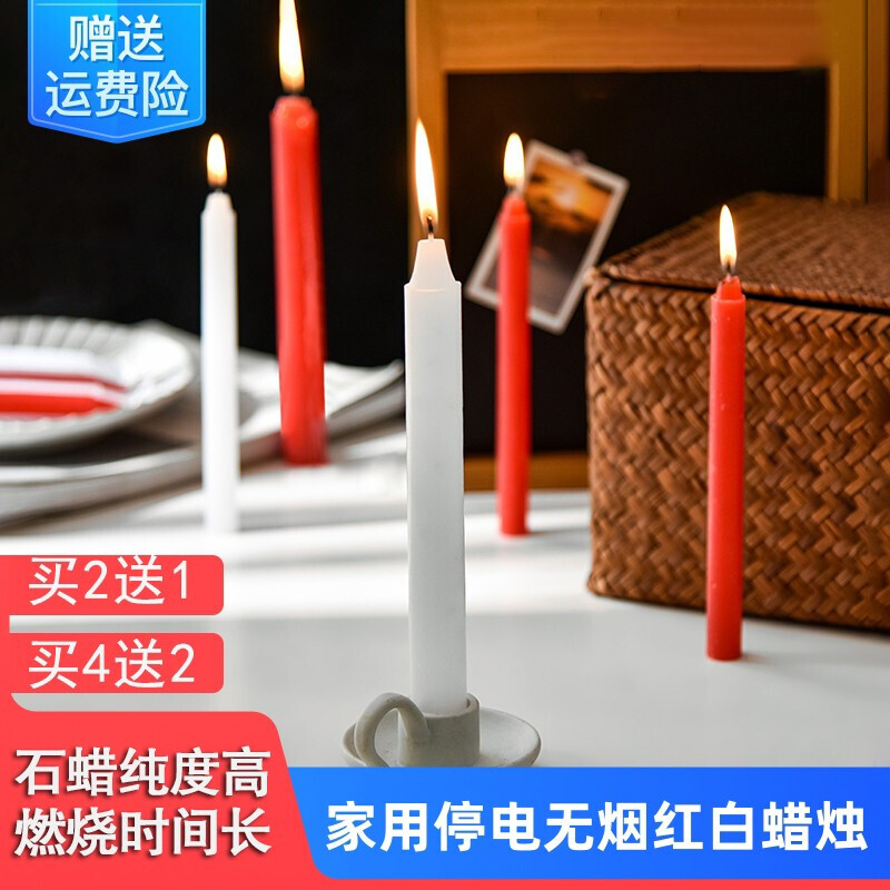 红白蜡烛家用停电照明限电无烟春节烛光室内长杆焰火生日烟火烟花