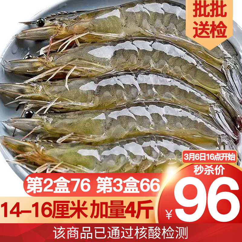 京东超市 2021-03-07 - 第9张  | 最新购物优惠券
