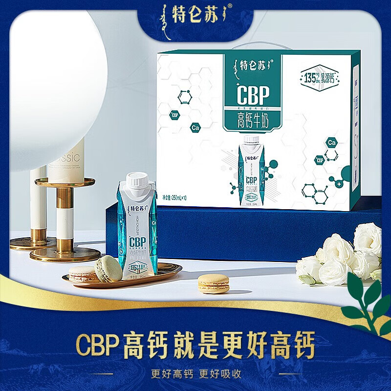 牛奶乳品商品历史价格查询网|牛奶乳品价格比较