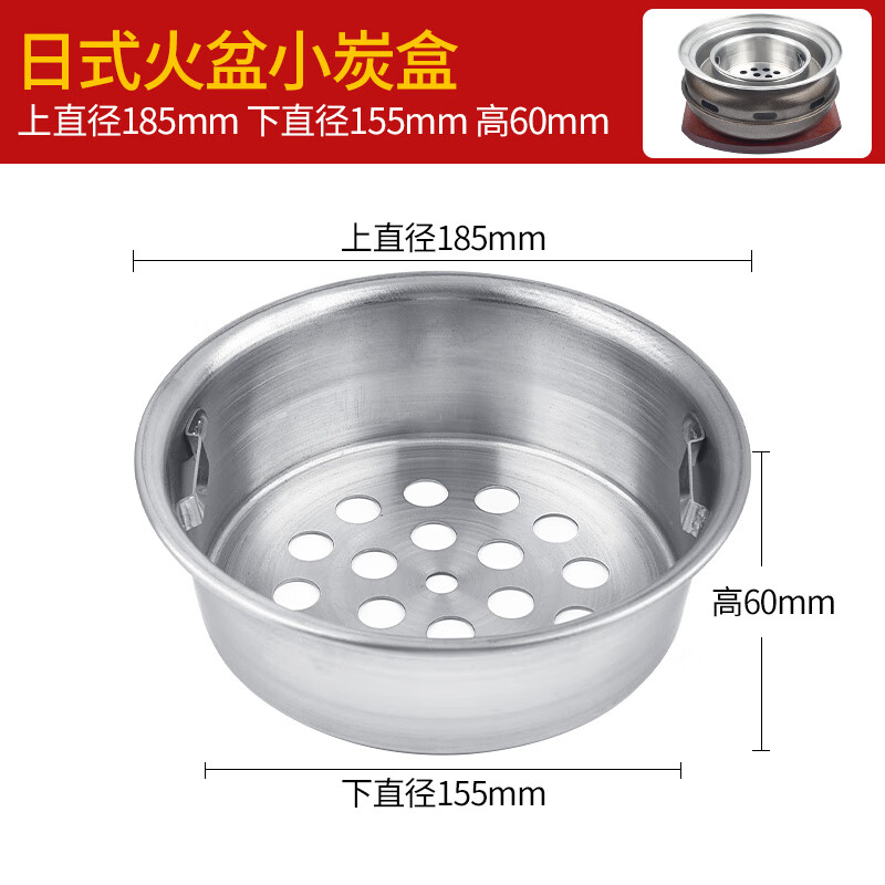 缘隆烤炉炭盆下排烟烤炉炭盆自消烟碳烤炉碳盒上排烟烤炉碳盒烤炉内胆 日式火盆小炭盒