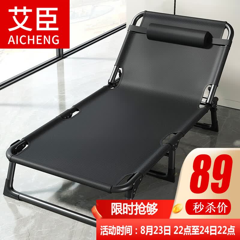 艾臣折叠床单人躺椅办公室午休午睡户外折叠椅行军床医院陪护床简易床高性价比高么？