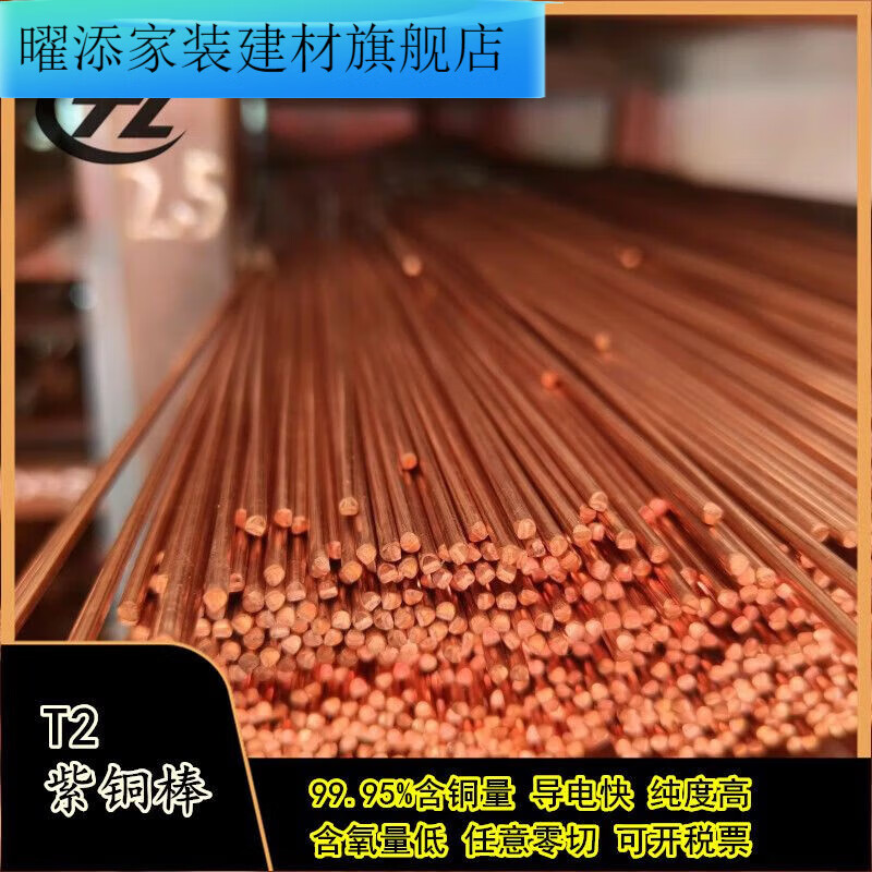 5 8 8.5 9mm 20公分长一根(195-200mm) 需要其他长度联系客服