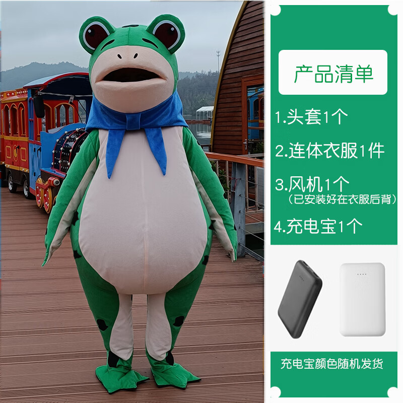 好沐音(haomuyin)孤寡青蛙卡通人偶服装充气人穿摆摊癞卖崽蛤蟆玩偶网