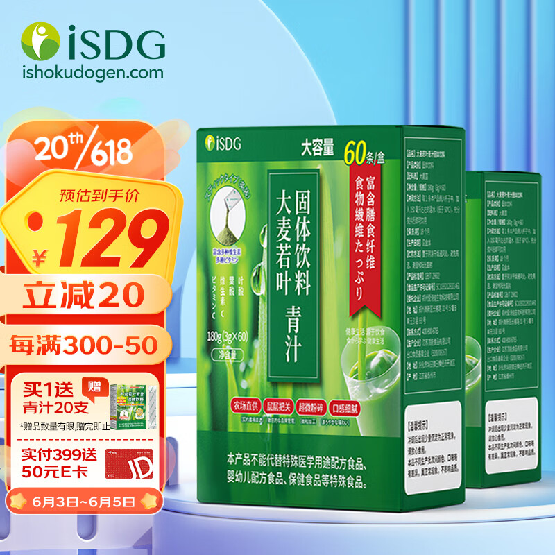 近期其它养生茶饮的价格走势|其它养生茶饮价格走势图