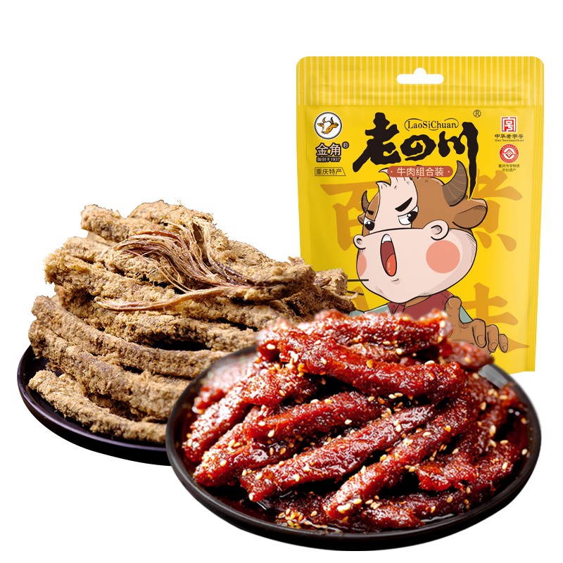 金角 老四川 休闲零食 肉干肉脯 组合牛肉198g（五香牛肉干99g+麻辣牛肉99g）中华老字号怎么看?