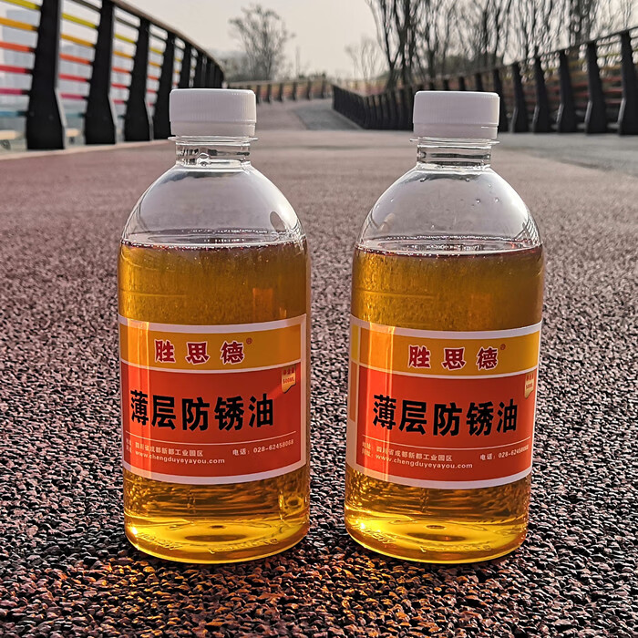 防锈油金属模具不锈钢汽车配件工具刀具工业长效薄层防锈油 500毫升