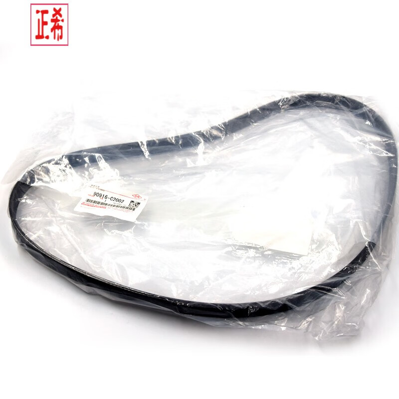 丰田(toyota)适用于丰田原装纯牌发电机皮带/风扇皮带 07-17款花冠1.