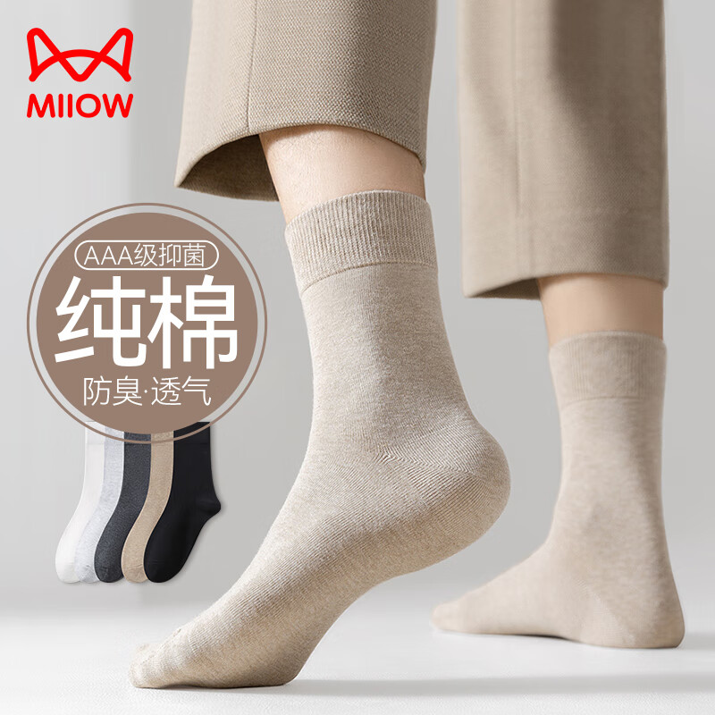 猫人（MiiOW）男士袜子男秋冬纯棉抑菌防臭中筒袜吸汗透气纯色休闲运动袜5双装怎么样,好用不?