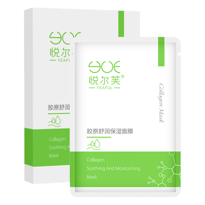 悦尔芙胶原蛋白舒润补水保湿面膜呵护肌肤舒润弹性补水锁水面膜 拯救干性肌·舒润绿膜5片/盒 拯救干性肌·舒润绿膜