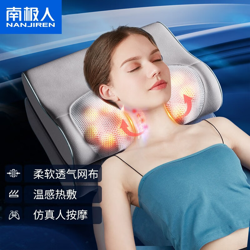 查询按摩器低价软件|按摩器价格走势图