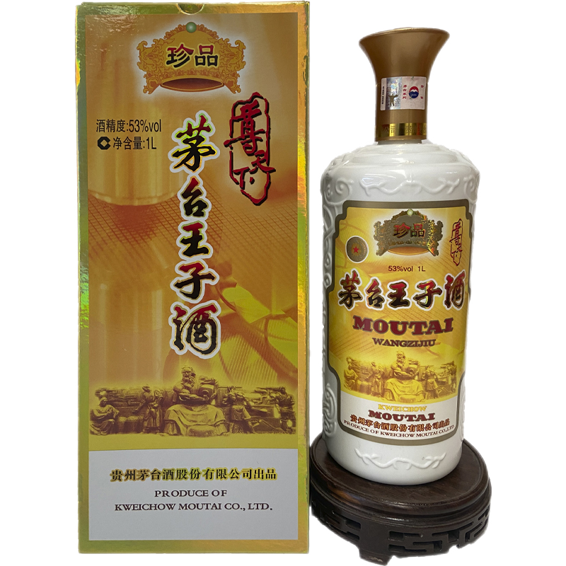 贵州茅台王子酒珍品1000ml53度酱香型2008年1瓶