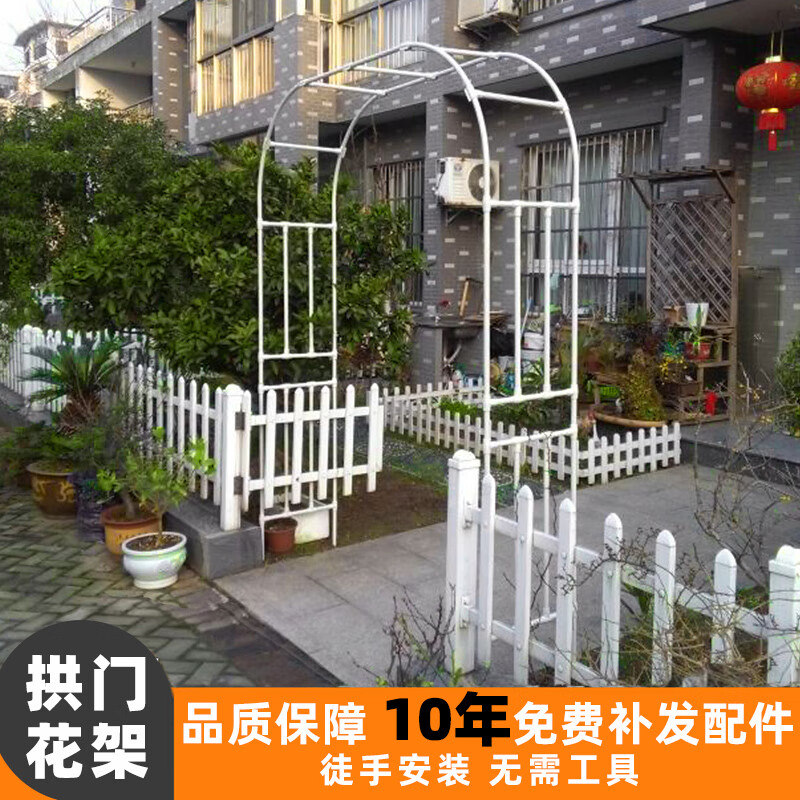 园艺支架历史价格查询方法|园艺支架价格比较