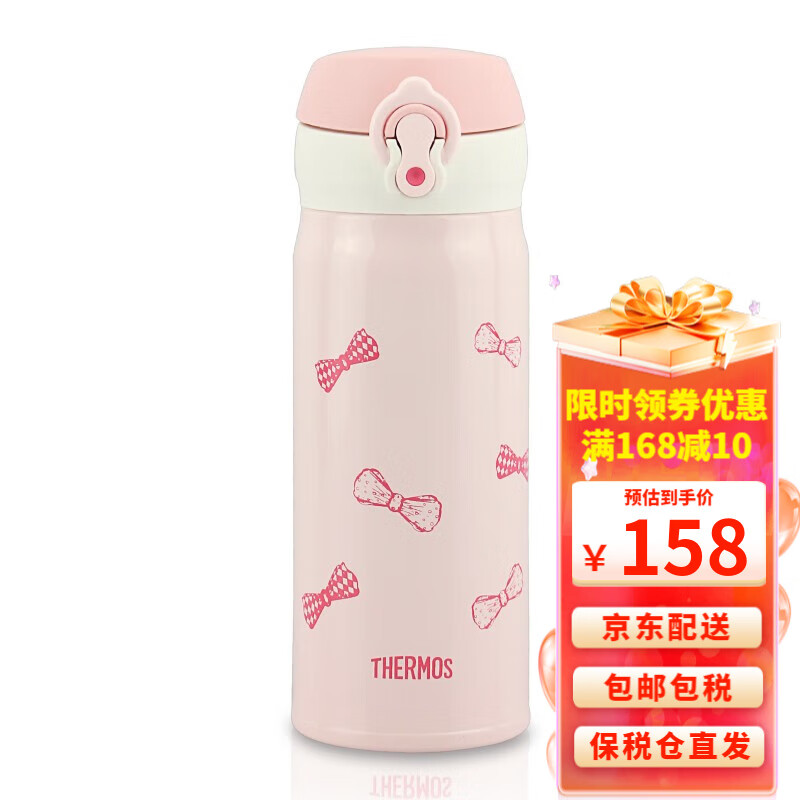 膳魔师（THERMOS）真空不锈钢JNL系列男女时尚车载办公家户外便携保温杯 粉蝴蝶结 400ML JNL-402(PKW)