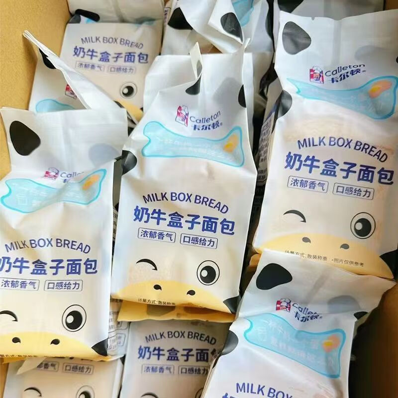 卡尔顿奶牛盒子面包手撕魔方吐司奶牛糕点早餐营养下午茶网红爆款食品 卡尔顿牛奶盒子480g/6包