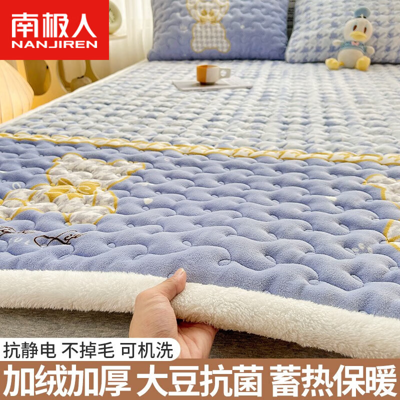 查询京东化纤床垫床褥价格走势|化纤床垫床褥价格比较