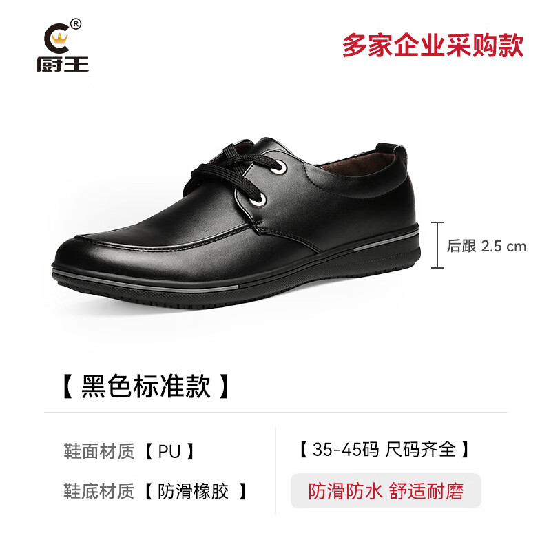 历史功能鞋价格走势图|功能鞋价格走势图