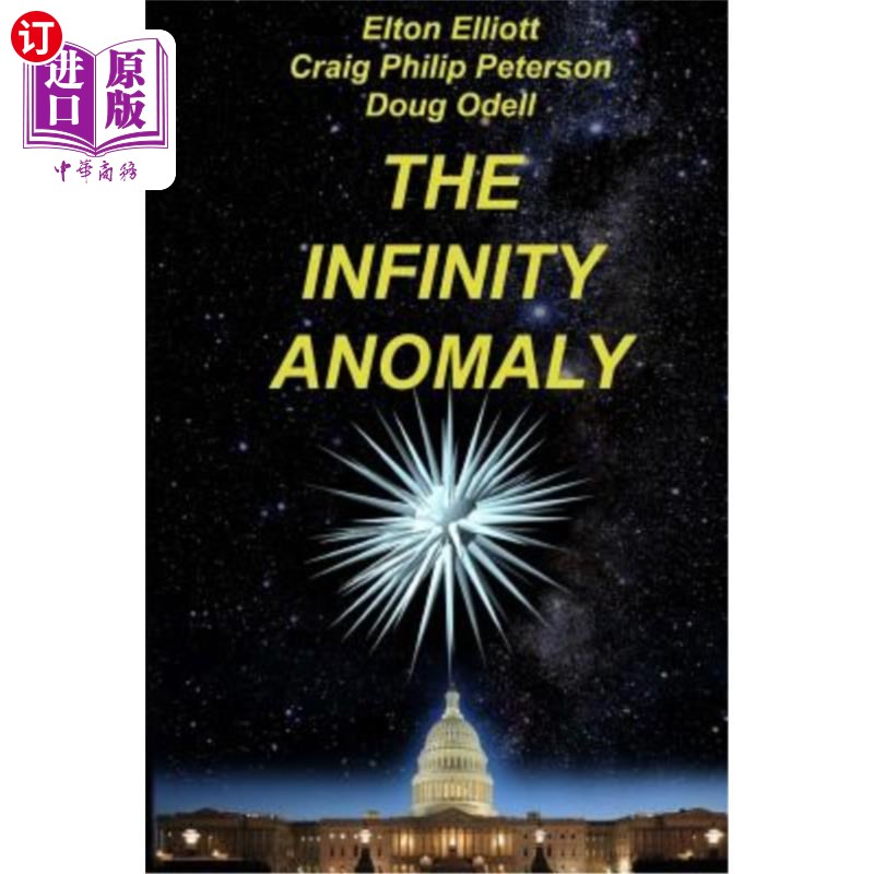 海外直订the infinity anomaly 无限异常