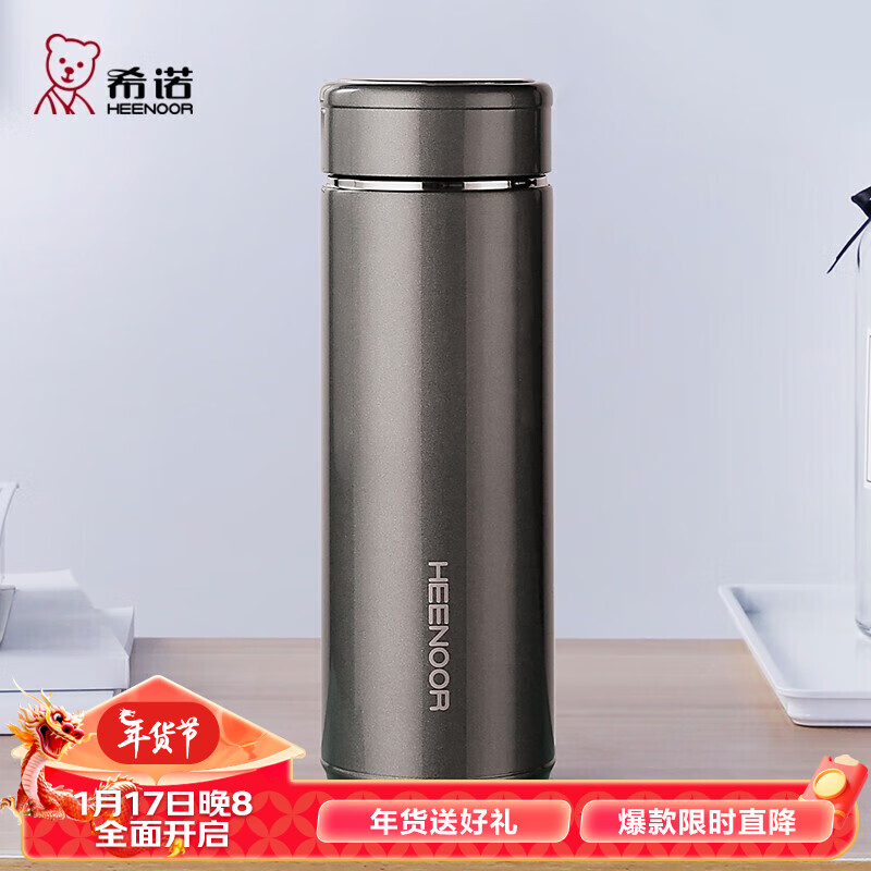 希诺保温杯男士不锈钢泡茶杯子商务办公车载水杯XN-7602灰色 550mL