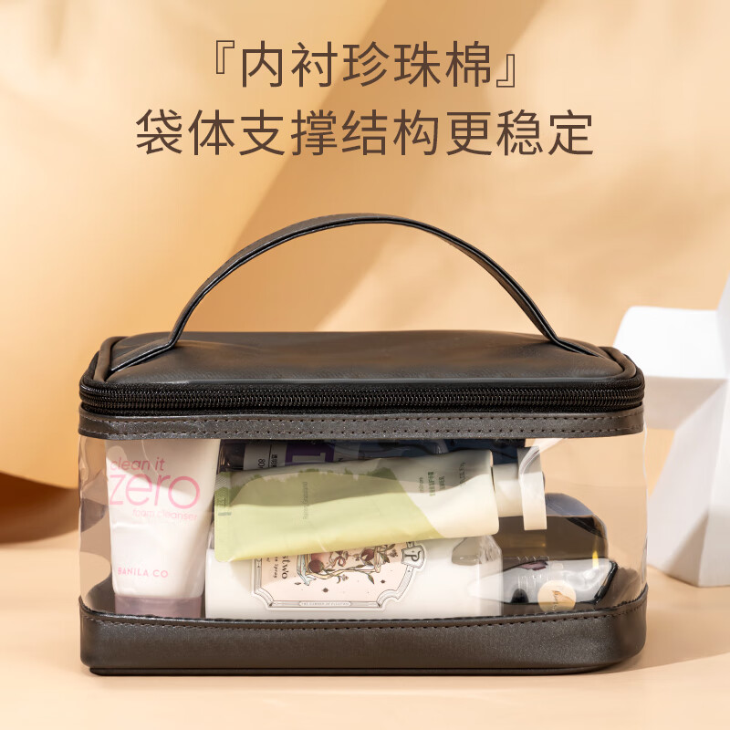 得力64869方形手提收纳袋 化妆品/洗漱用品/美甲包/旅行等收纳包。 黑色 日常出行必备收纳包洗漱包 厂家多仓发货 220*120*160mm