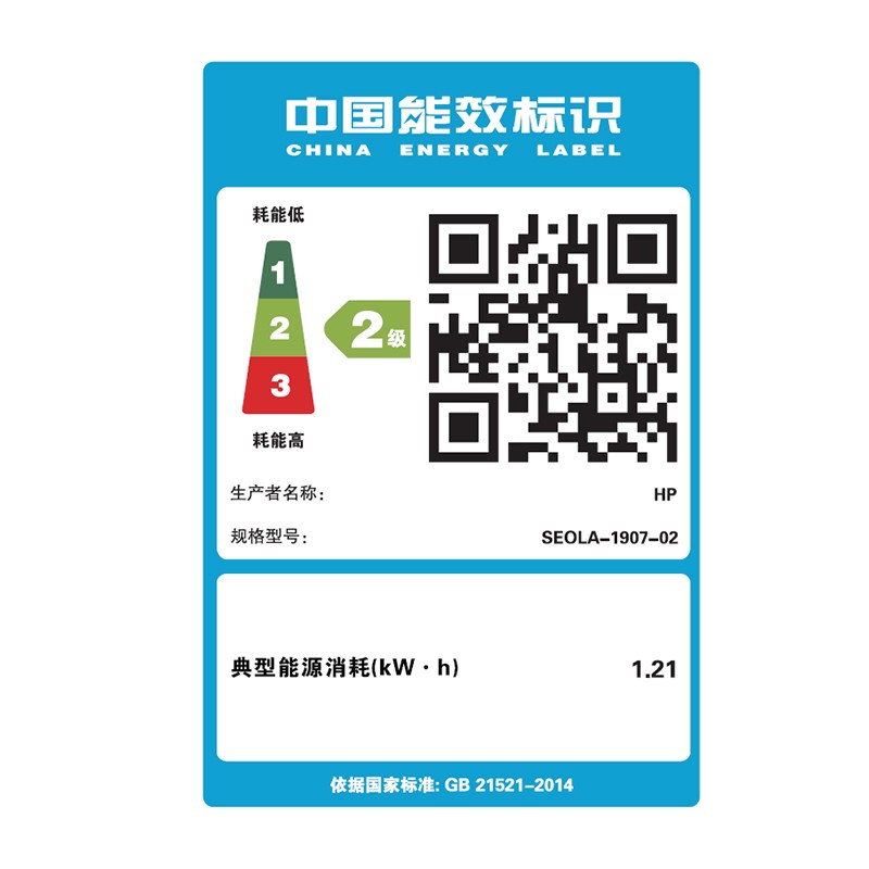 惠普（HP）M42523dn A3 数码复合机 桌面型商用 自动双面打印 23页/分钟