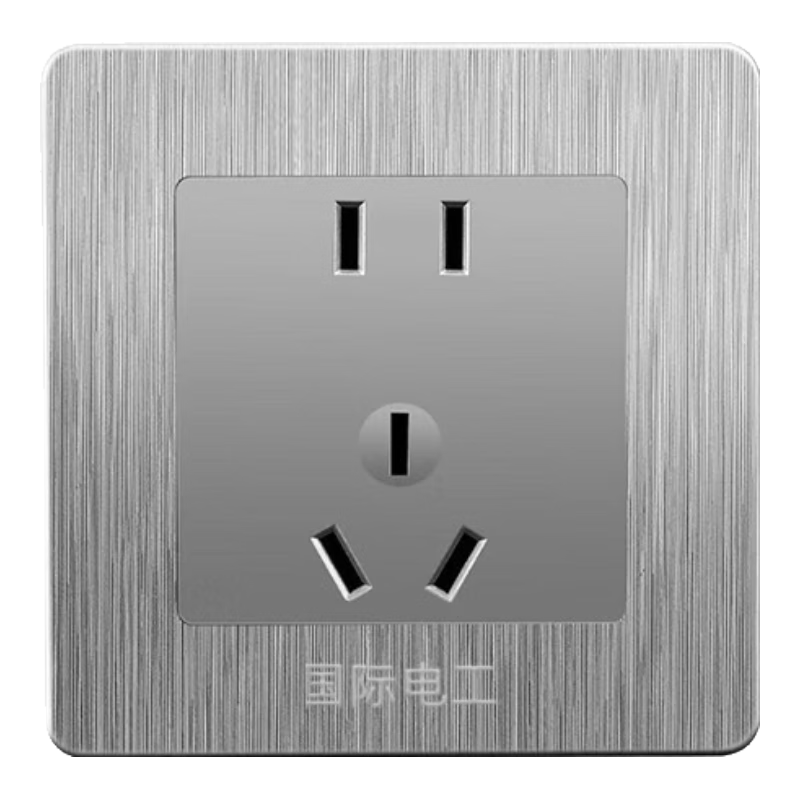 國際電工家用墻壁86型開關插座多孔雙USB充電拉絲灰色多功能小板電視電腦插孔三開單控雙控面板 五孔插座