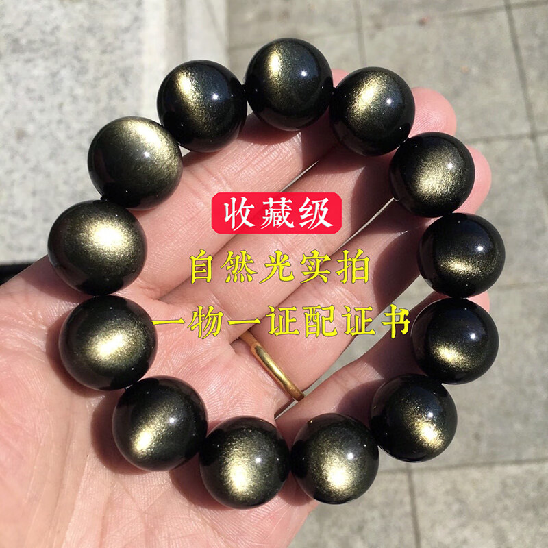 拾禾天然收藏级金曜石手链饰品男女情侣款猫眼黑水晶黑曜石手串本命年