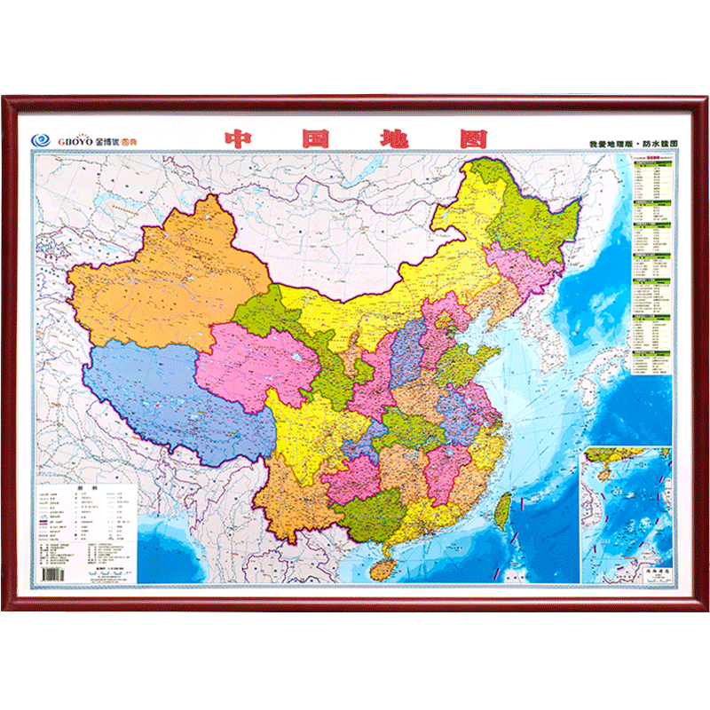 【定制边框】2023年 地图 带框装裱 办公学习挂图 约1.1米*0.8米 中国地图