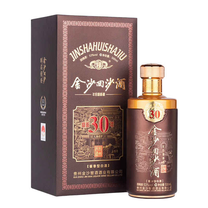 金沙回沙白酒 窖龄30年 53度500ml单瓶装 酱香型白酒