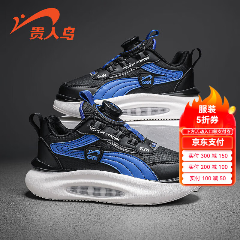 ���ڲ�����������ͯЬ��ͯ�˶�Ь����͸��Ůͯ����Ь���������д�ͯ�����ٴ��ͯЬ ������Ƥ�棩 37��